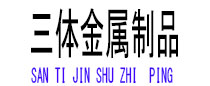 蓬安光伏配件
