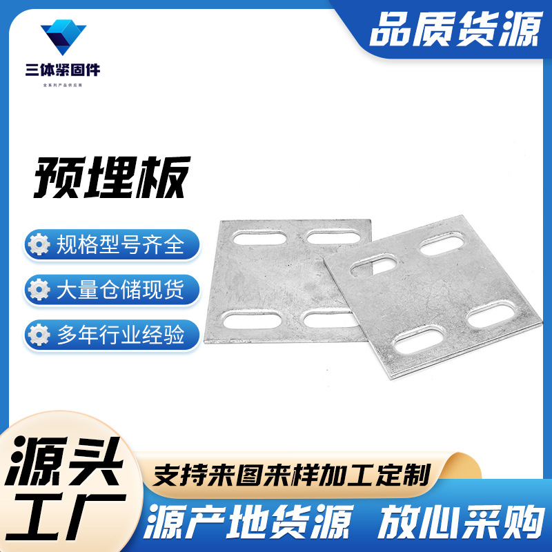 蓬安三体金属制品